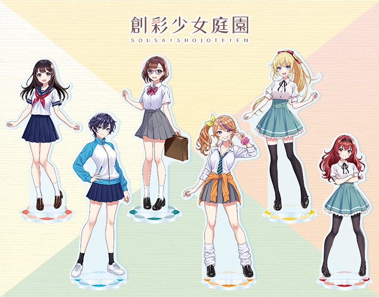 限定品】創彩少女庭園 1/10アクリルスタンド 一条 星羅【令法高等学校