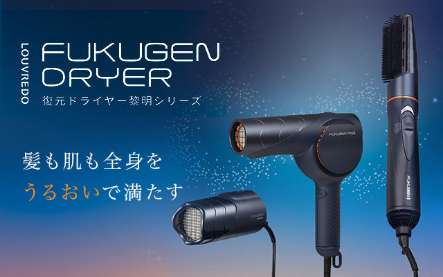 公式】LOUVREDO | ルーヴルドー オンラインショップ – LOUVREDO直営