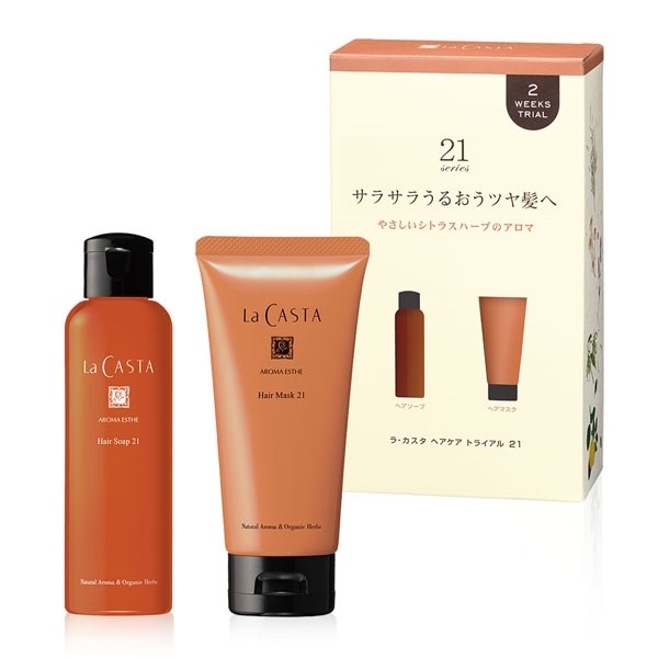ラ・カスタ ヘアケア トライアル 21 | ラ・カスタ La CASTA 植物の