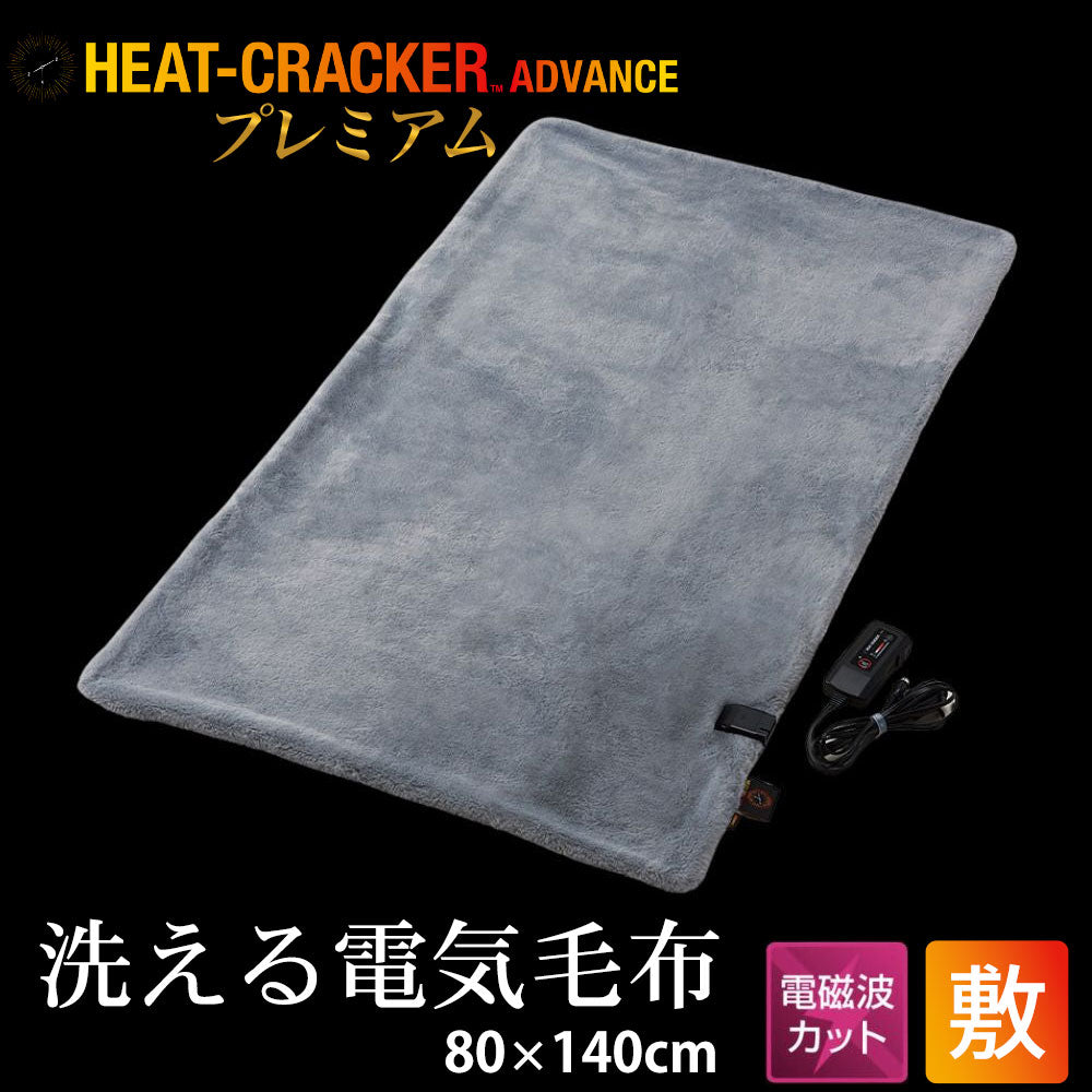 HEAT CRACKER PREMIUM ADVANCE（ヒートクラッカー プレミアム