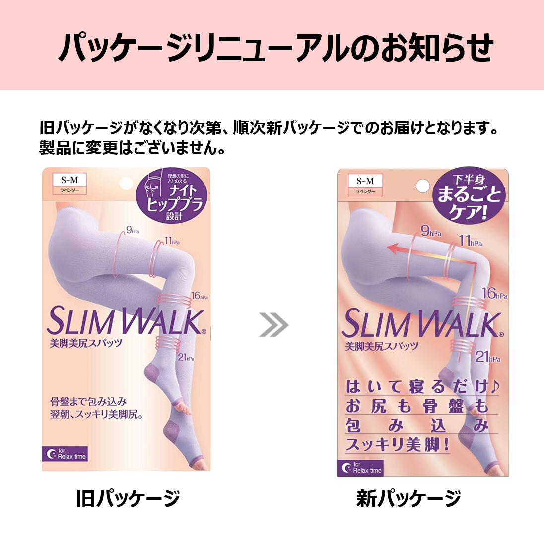 スリムウォーク 美脚美尻スパッツ S～Mサイズ(S～M): ブランドから探す