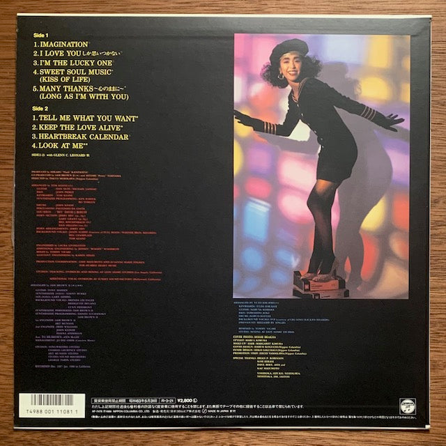 当山ひとみ - Imagination – hair & music parlour FAM