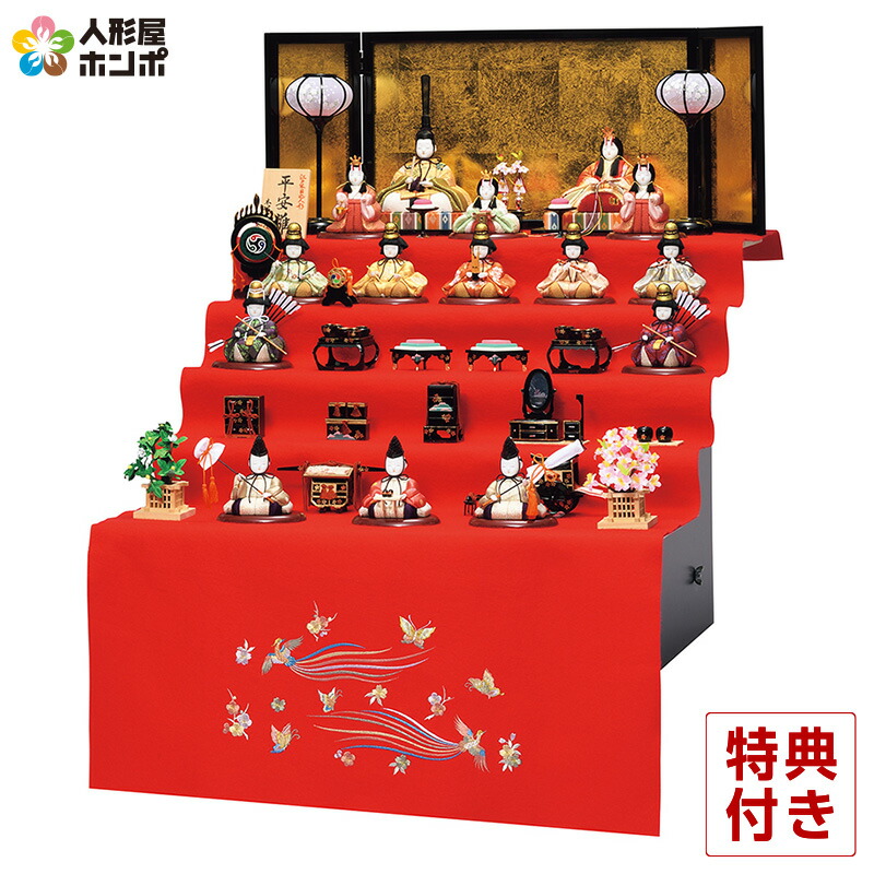 楽天市場】送料無料 久月監製 真多呂作 雛人形 木目込十五人揃い 木製