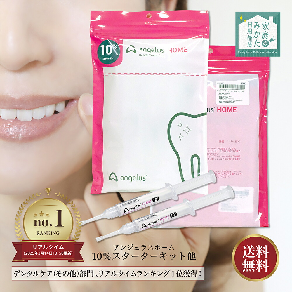 楽天市場】GC ジーシー エクザファイン パテ 1-1パック 1セット 医療