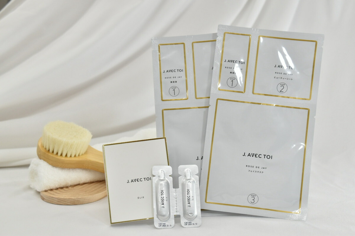 楽天市場】【使用期限2026年10月13日の訳あり品】J.AVEC TOI