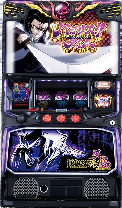 楽天市場】！バジリスクチャンス 選べるユニット！L／バジリスク絆2