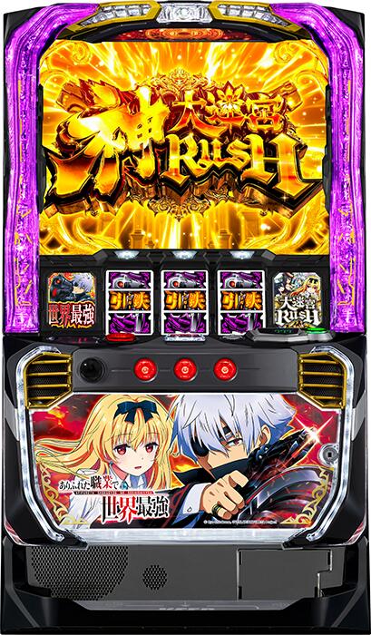 楽天市場】☆本州送料無料☆NET パチスロ 魔法少女育成計画【コイン