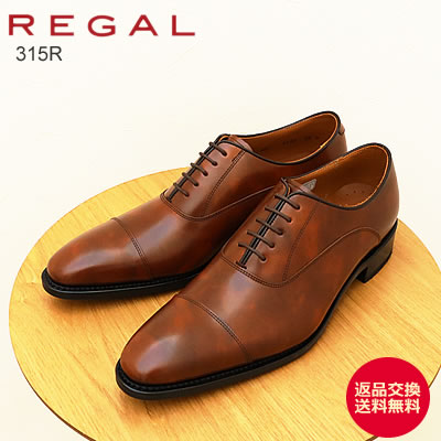 楽天市場】□ REGALリーガル 11AL Dark Brown ダークブラウン 茶 内