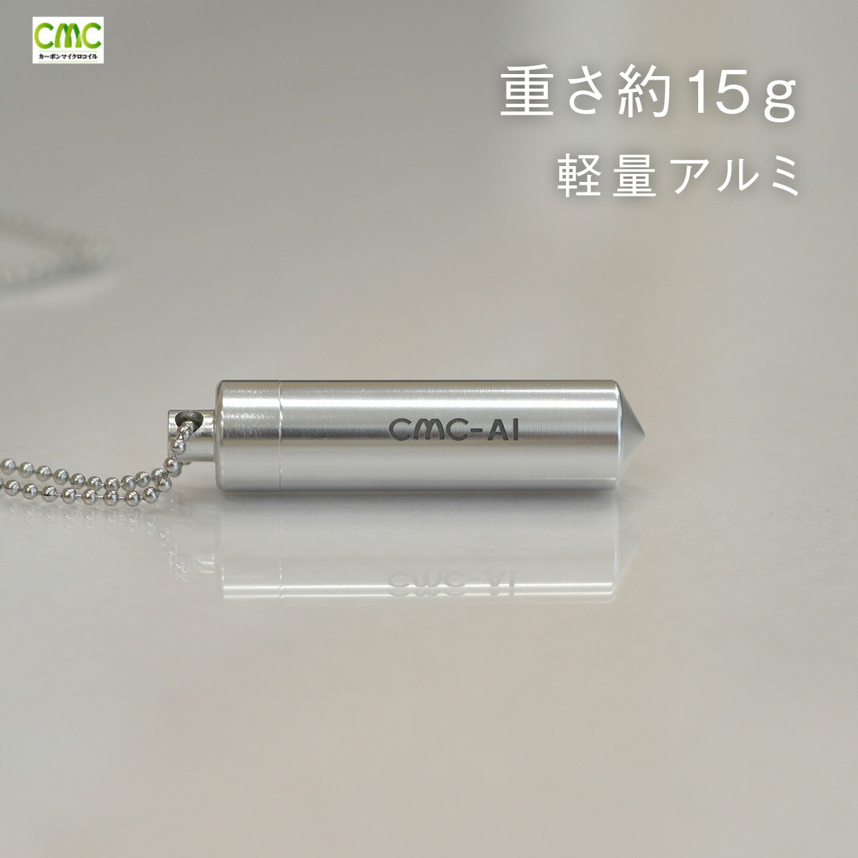 楽天市場】電磁波防止 5G対応 CMC カーボンマイクロコイル ロッド