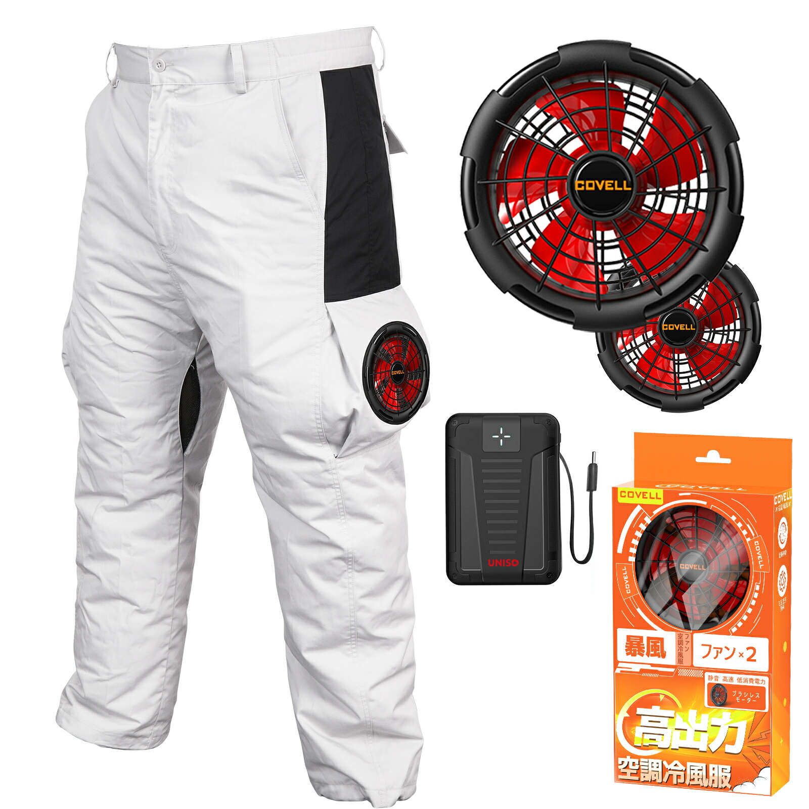 楽天市場】COVELL 空調冷風服 空気調冷服 専用ケーブル 予備用ケーブル