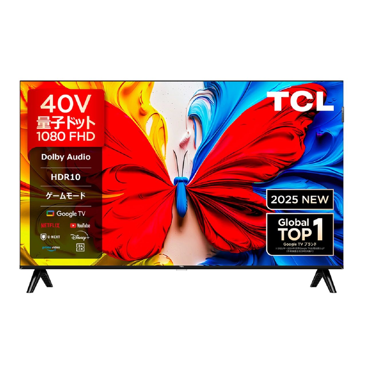 楽天市場】量子ドットMini LED 4K TVTCL 液晶テレビ 50C755 新生活