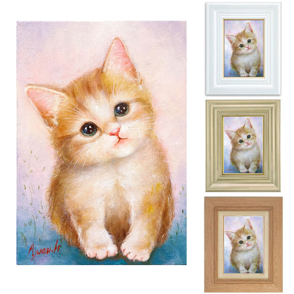 楽天市場】油彩画 SM号 絵画 なかよし 星野歩 手描き 額付き 油絵 肉筆