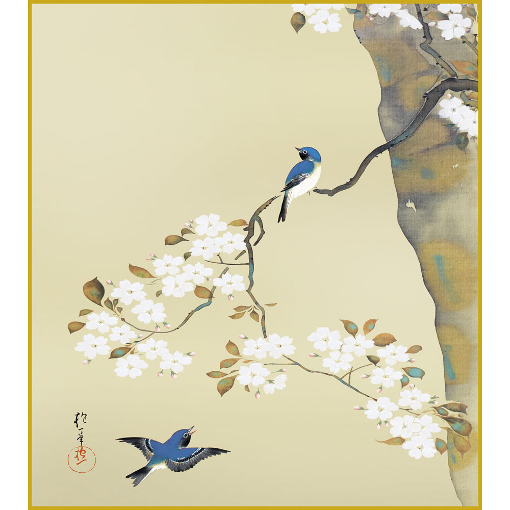 楽天市場】酒井抱一「桜に小禽図」複製画 額入り 色紙額 特殊工芸画