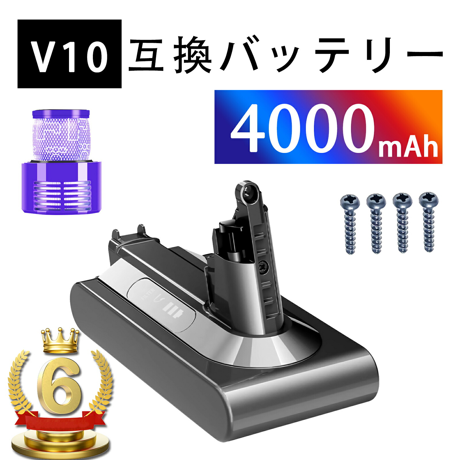 楽天市場】Dyson ダイソン 純正バッテリー 正規品 V10シリーズ用専用