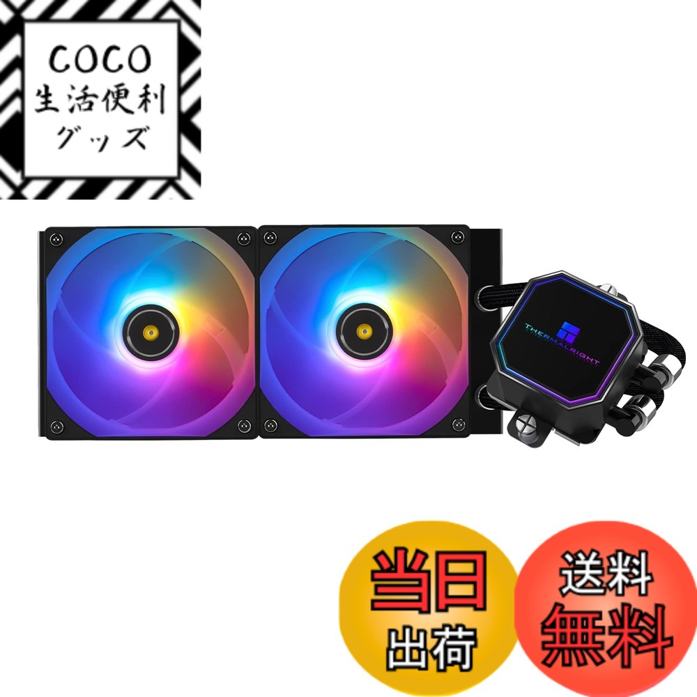 楽天市場】Razer レイザー Hanbo Chroma RGB AIO Liquid Cooler 240MM