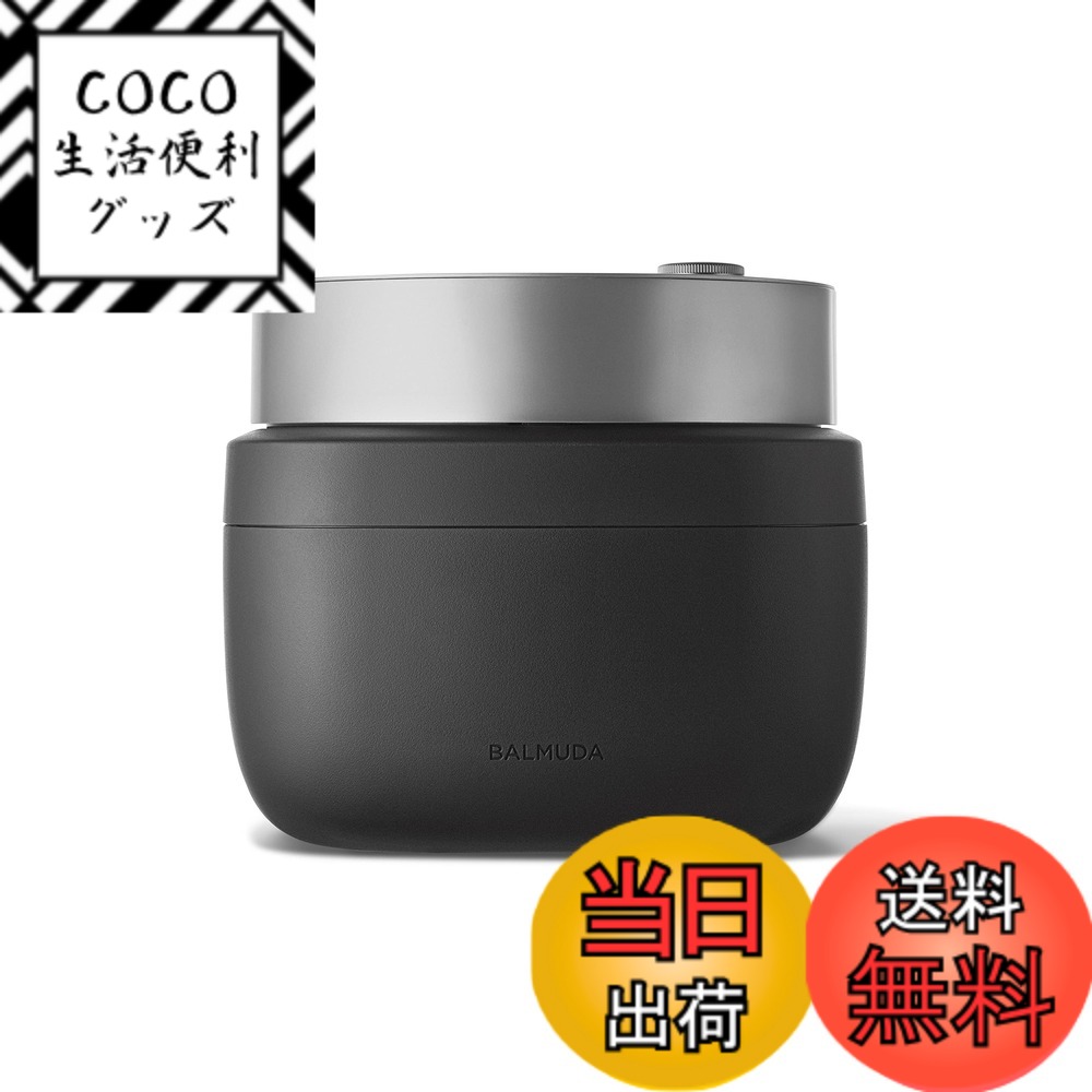 楽天市場】バルミューダ ザ ゴハン 3合炊き電気炊飯器 BALMUDA The