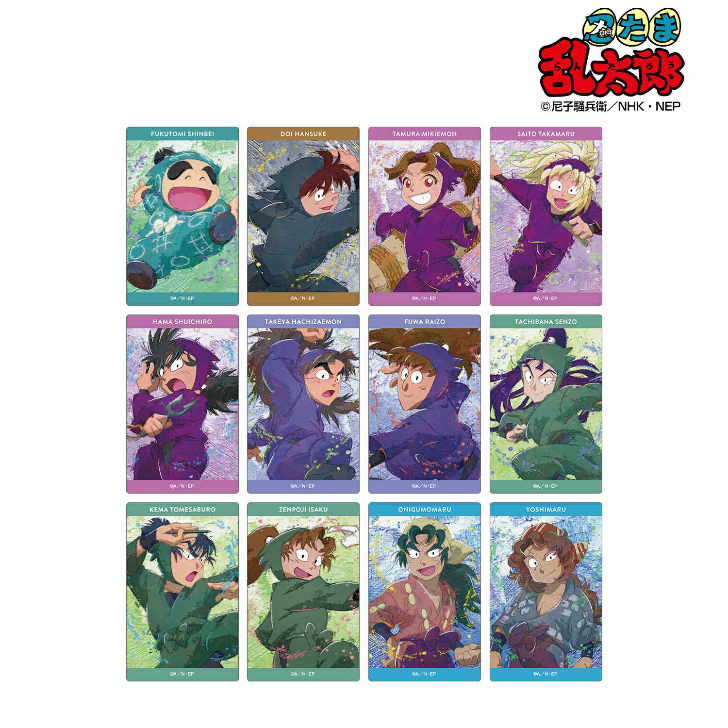 楽天市場】【即納】【送料無料】忍たま乱太郎 クリアカード