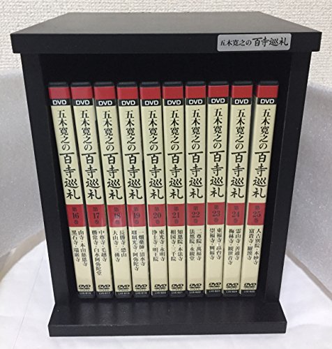楽天市場】五木寛之の百寺巡礼第一集 DVD全15巻 ユーキャン通販