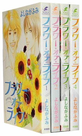 楽天市場】【漫画全巻セット】【中古】大奥 ＜1〜19巻完結