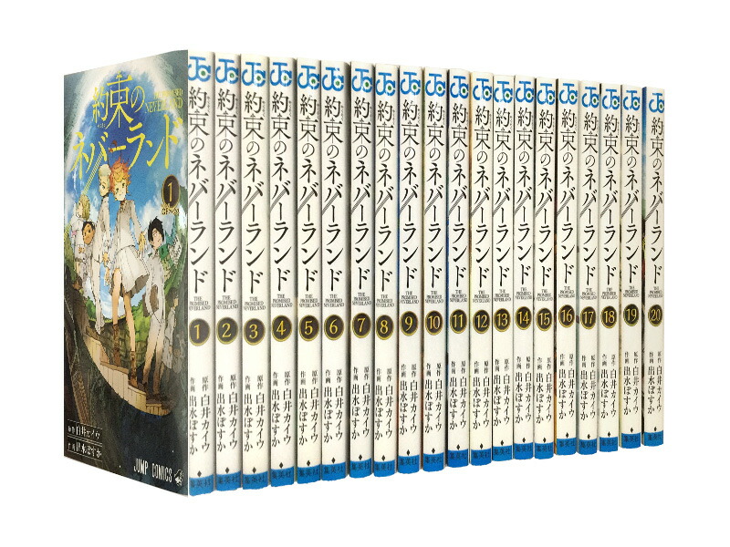 楽天市場】【漫画全巻セット】【中古】ドラゴンクエスト モンスターズ