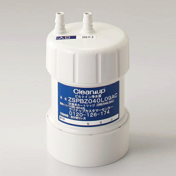 楽天市場】【ZSKJT302R09AC】クリナップ 水栓金具 上面交換型浄水栓