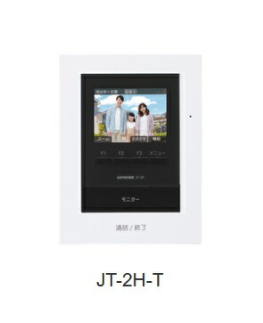 楽天市場】インターホン アイホン WJW-R ワイヤレス中継器 [∽] : 住宅