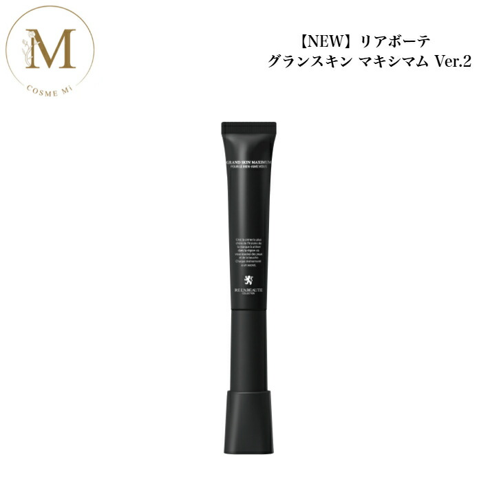 楽天市場】リアボーテ グランスキン グランスキンヴェリテ スペシャル