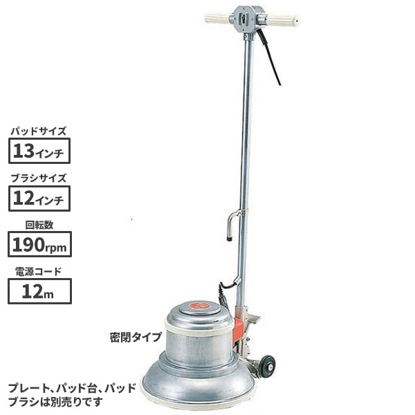 楽天市場】リンレイ 14インチポリッシャー MA-14 200 高速4ツメ 890634