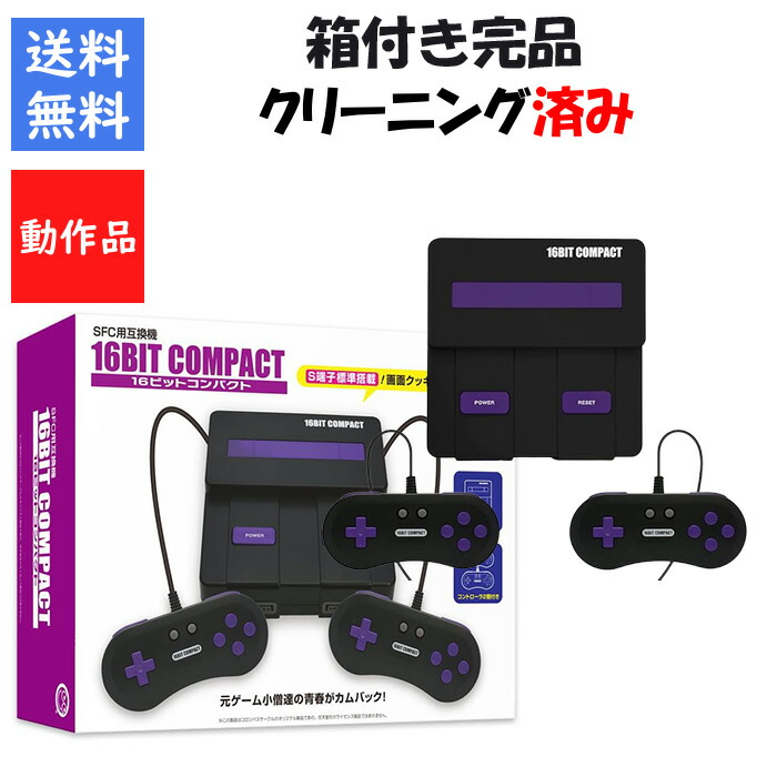 楽天市場】【スーパーファミコンソフト3本セット