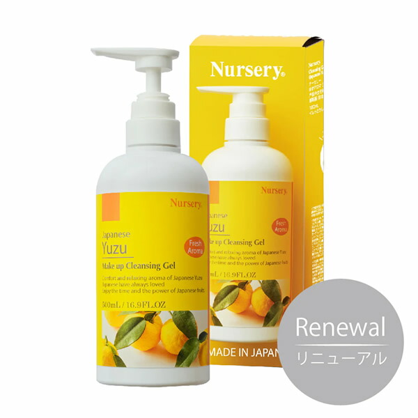 楽天市場】クレンジング ジェル クレンジングジェル 日本製 W洗顔不要