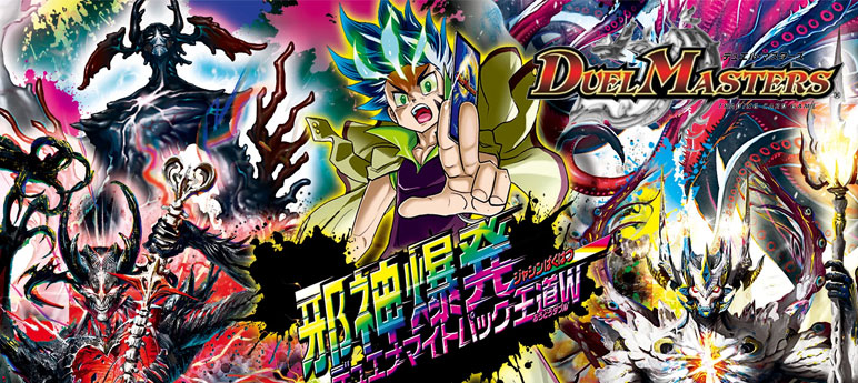 楽天市場】遊戯王カード No.107 銀河眼の時空竜(新規イラスト)(25th