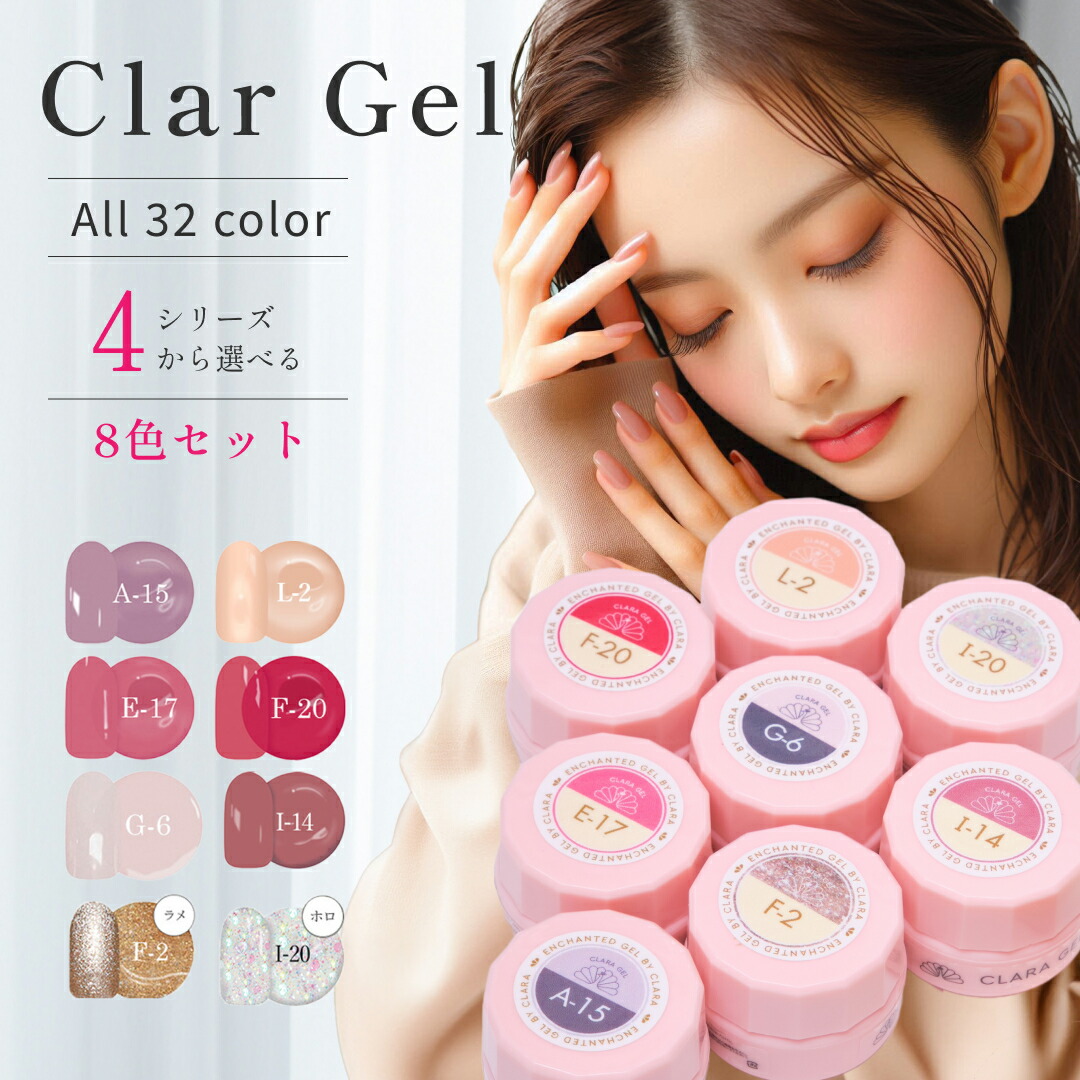 最終価格✨ジェルネイル96個大量まとめ売り！！お得セット 楽天市場