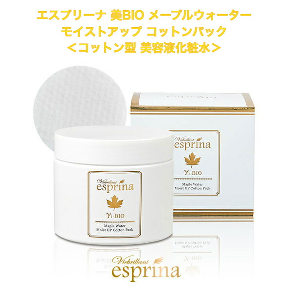 楽天市場】【クーポン】ヴィブリアン エスプリーナ RGII インナー