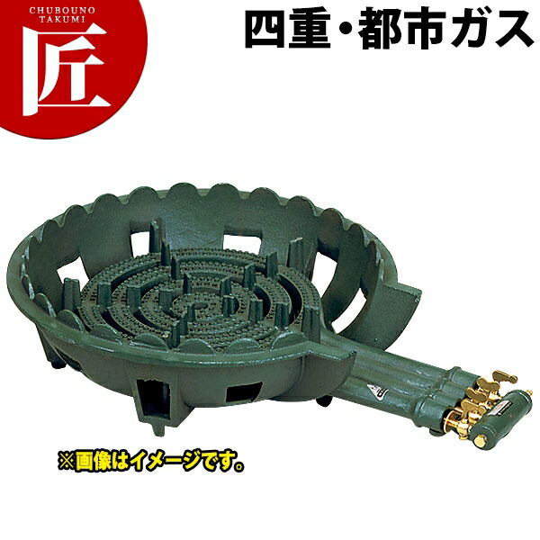 楽天市場】タチバナ製作所 鋳物コンロ 都市ガス 12・13A 四重 種火なし
