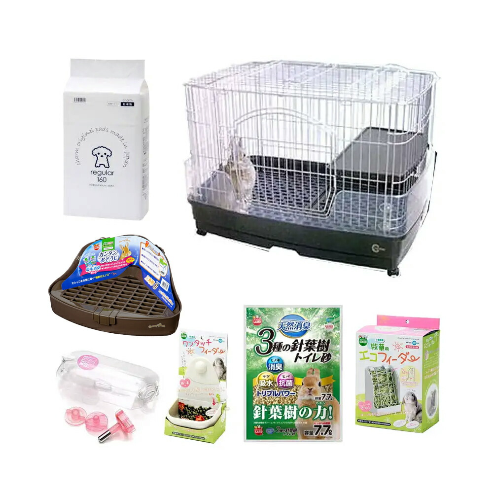 楽天市場】うさぎケージ マルカン うさぎのカンタンおそうじケージ