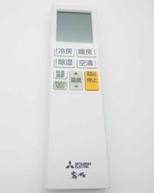 楽天市場】三菱 ルームエアコン 霧ヶ峰用 リモコン ADS232(M21 EH1 426