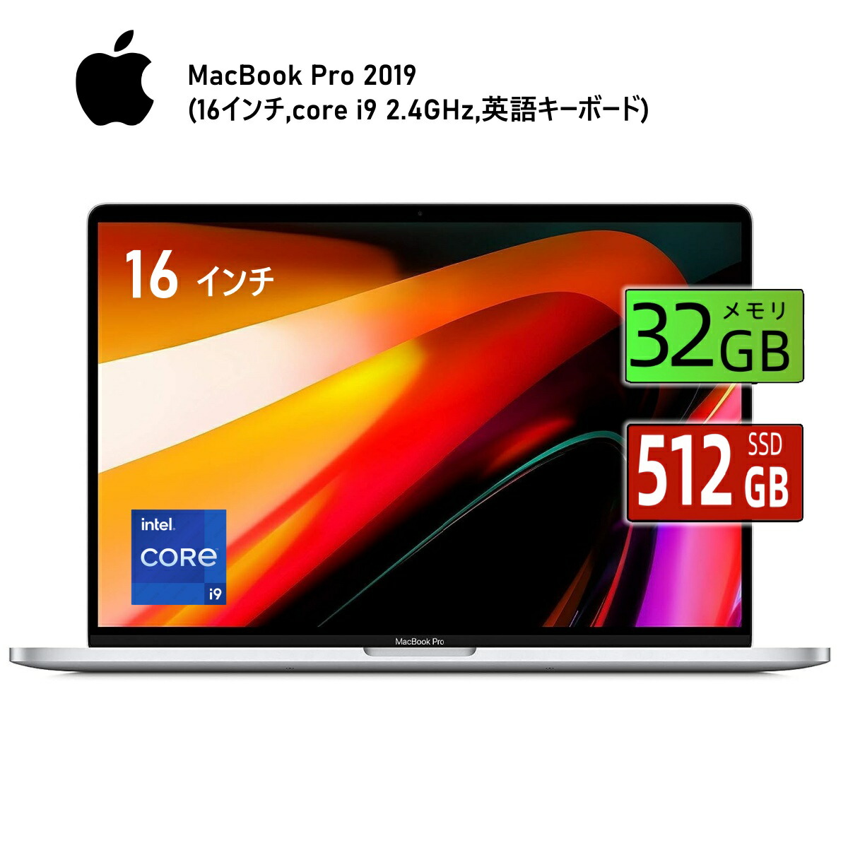 楽天市場】【お買い物ﾏﾗｿﾝﾎﾟｲﾝﾄUP】【整備済み品】 Apple MacBook Pro
