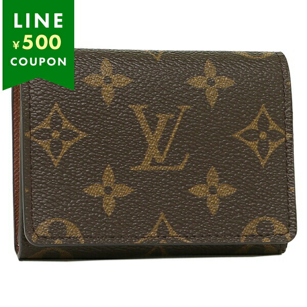 楽天市場】LOUIS VUITTON ルイヴィトン エピ カードケース カード入れ