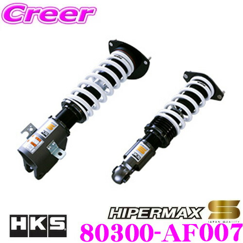 楽天市場】HKS ハイパーマックス S 80300-AN002P 日産 S14 S15