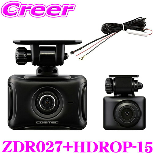 楽天市場】コムテック 前後2カメラ ドライブレコーダー ZDR027 2.0