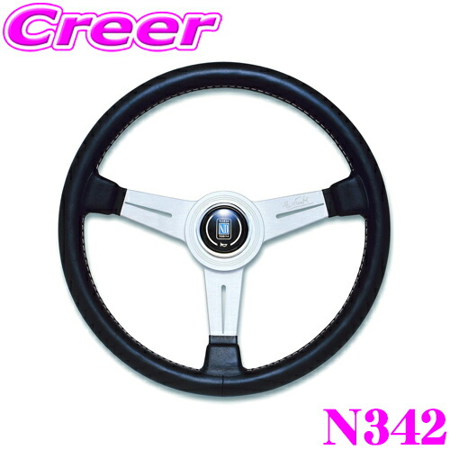 楽天市場】NARDI ナルディ CLASSIC(クラシック) N343 340mm