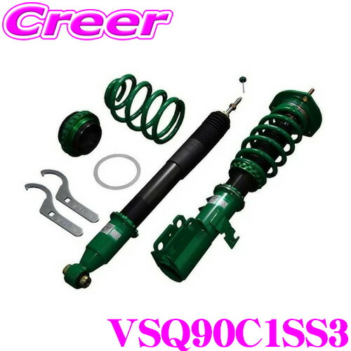 tein-vsq90c1ss3.jpg