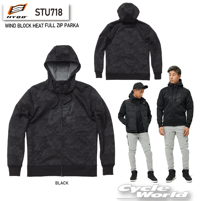楽天市場】☆【HYOD】STU731 WIND BLOCK HEAT FULL ZIP PARKA ウィンド