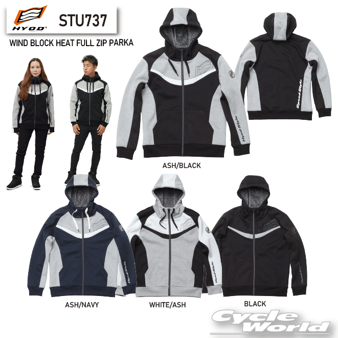 楽天市場】☆【HYOD】STU731 WIND BLOCK HEAT FULL ZIP PARKA ウィンド