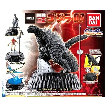 楽天市場】【中古】ゴジラ クロニクル1 HGシリーズ ガシャポン 全15種