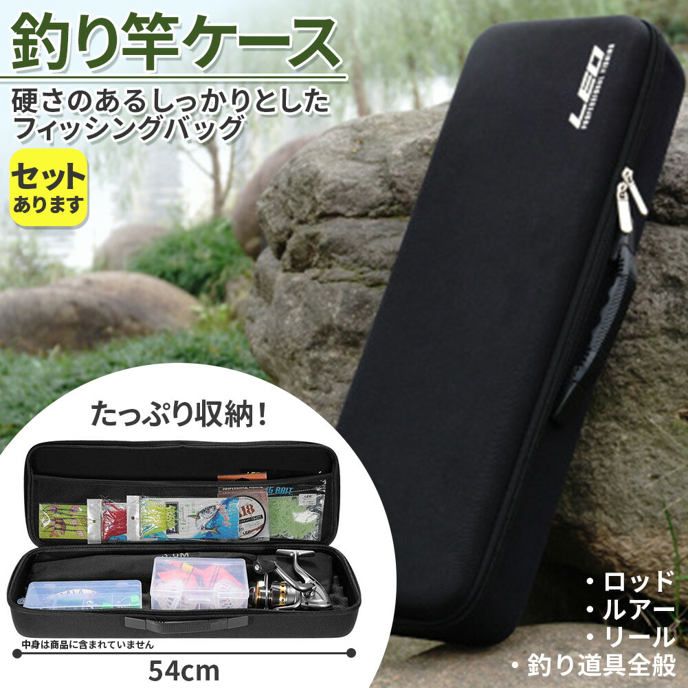 楽天市場】ダイワ SLロッドケース 52S(C) ブラックシルバー : 釣具のFTO
