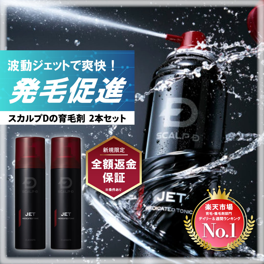 楽天市場】【30%ポイント還元】【返金保証】[医薬部外品]スカルプD