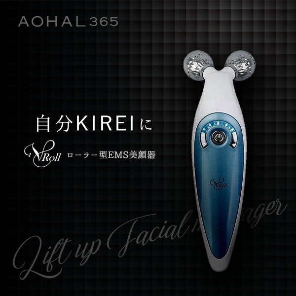 楽天市場】V-ROLL 中周波 美顔器 （セルフケア ブイロール VROLL EMS