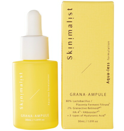 楽天市場】Skinimalist スキニマリスト エッセンスリッチローション