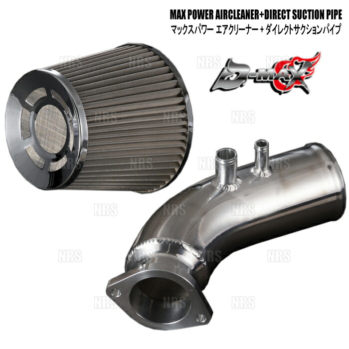 楽天市場】D-MAX ダイレクト サクションパイプ（1JZ用） JZX100 JZX110